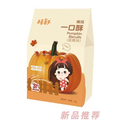 梓舒南瓜一口酥蛋黃原味多種口味非油炸小袋分裝磨牙食品