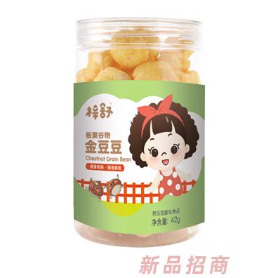 梓舒板栗谷物金豆豆金芽芽擠壓型膨化磨牙小零食