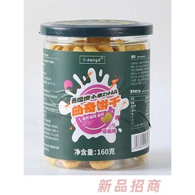 香噹噹小米DHA曲奇餅干-草莓味