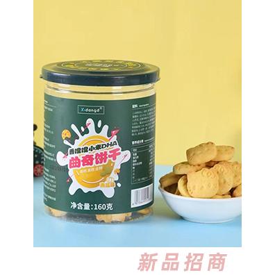 香噹噹小米DHA曲奇餅干-南瓜味