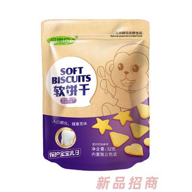 倍思貝葡萄草莓橙子紅豆藍(lán)莓蘋果葡萄味天然酵母發(fā)酵水果奶酪軟餅干