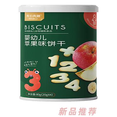 湯伯典膳嬰幼兒蘋果味餅干罐裝80g