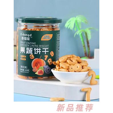 香噹噹果蔬餅干-南瓜味