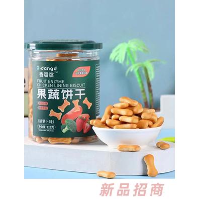 香噹噹果蔬餅干-胡蘿卜味