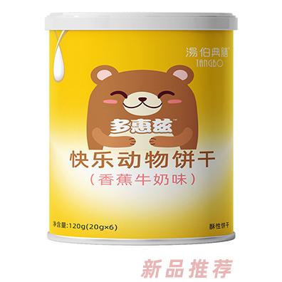 湯伯典膳快樂(lè)動(dòng)物餅干（香蕉牛奶味）罐裝120g