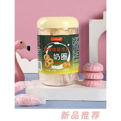 香噹噹益生元奶圈原味獼猴桃味香橙味火龍果味益生元奶圈代理