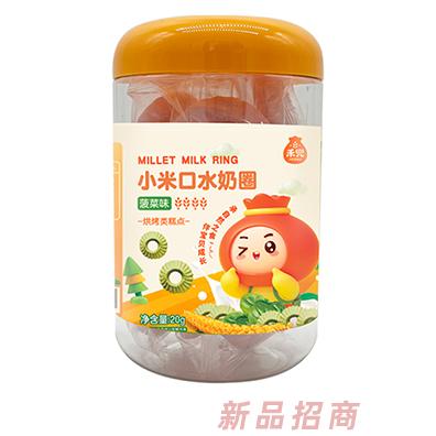 禾兜小米口水奶圈菠菜火龍果原味多種口味果蔬烘烤類糕點