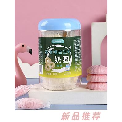 香噹噹益生元奶圈-原味