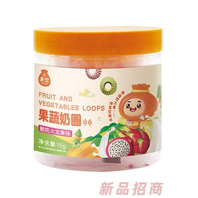 禾兜果蔬奶圈酸奶火龍果南瓜味混合口味兒童小零食代理