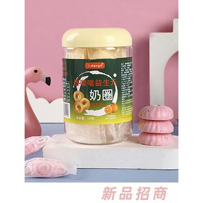 香噹噹益生元奶圈-香橙味