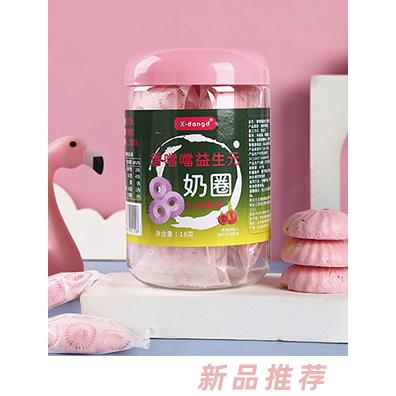 香噹噹益生元奶圈-火龍果味