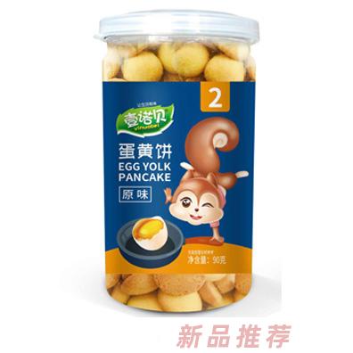 壹諾貝蛋黃餅原味蛋黃煎餅海苔味芝麻味