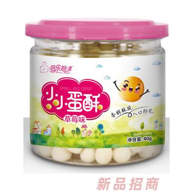 倍樂媽咪草莓蛋黃牛奶綜合多種口味小小蛋酥