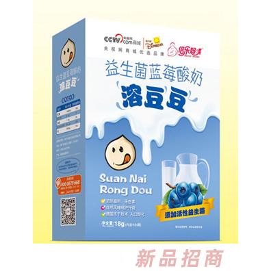 倍樂媽咪益生菌藍(lán)莓獼猴桃原味紫薯酸奶溶豆豆