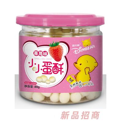 迪米熊草莓味蛋黃味牛奶味綜合味小小蛋酥