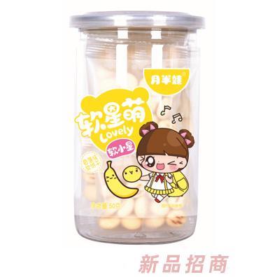 月半娃口味純正軟餅干香蕉蘋果葡萄特濃牛奶軟小星兒童餅干代理