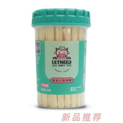 萊萊牛炭燒棒香蕉牛奶原味多種口味混合小零食130g