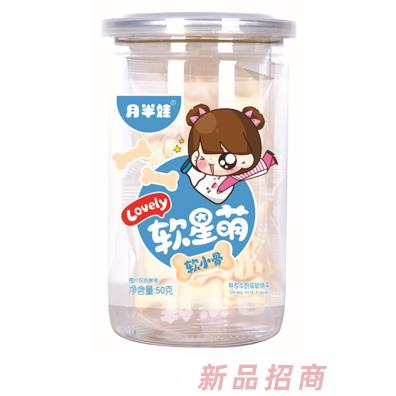 月半娃特濃牛奶草莓橙子藍莓天然水果汁液口感純正軟小骨兒童餅干代理