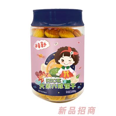 梓舒八珍餅干大米小米玉米富含谷物多種口味兒童米餅
