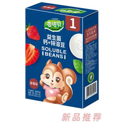 壹諾貝草莓藍(lán)莓蘋果原味益生菌鈣鋅溶豆