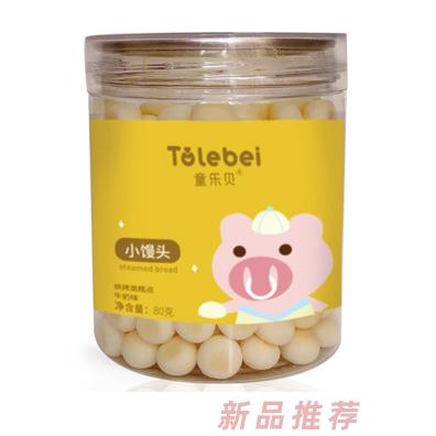 童樂貝小饅頭牛奶蔬菜水果味果蔬混合多種口味兒童軟饅頭