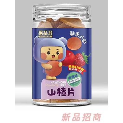 東莞市果條哥食品有限公司