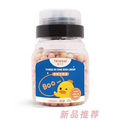 童樂貝三色豆牛奶胡蘿卜紫薯甜菜蛋黃甜菜根紫薯味溶豆豆