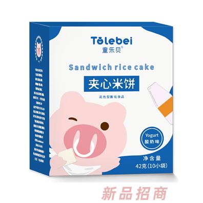 童樂貝夾心米餅酸奶芝士蔬菜水果原味多種口味花色型膨化食品