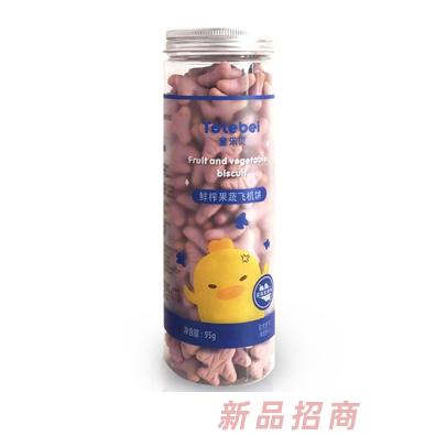 童樂貝鮮榨果蔬飛機(jī)餅藍(lán)莓紫薯香蕉玉米多種口味混合口味造型餅干