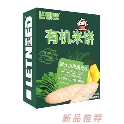 萊萊牛有機米餅蔬菜水果原味多種口味混合兒童米餅