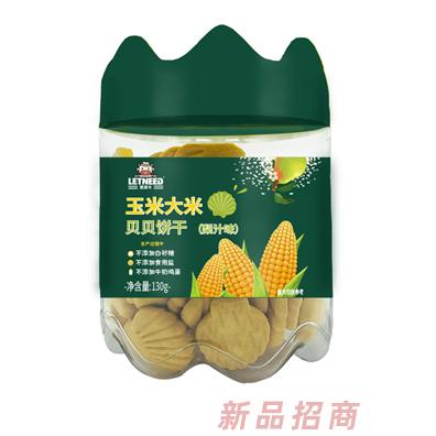 萊萊牛玉米大米貝貝餅干牛初乳梨汁原味兒童餅干代理