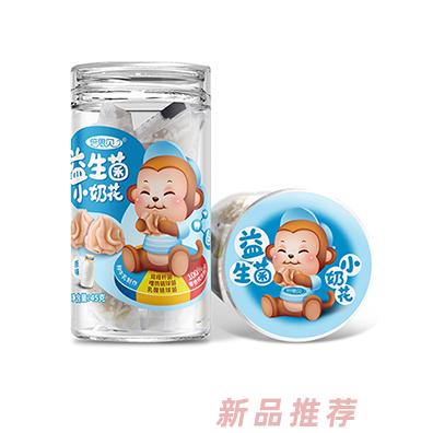 倍思貝原味草莓味芒果味天然發(fā)酵促進(jìn)寶寶腸道健康發(fā)育益生菌小奶花