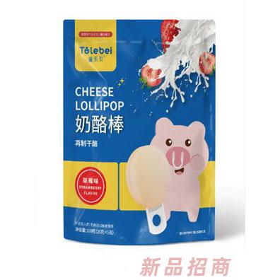 童樂(lè)貝袋裝奶酪草莓混合水果原味多種口味兒童奶酪棒