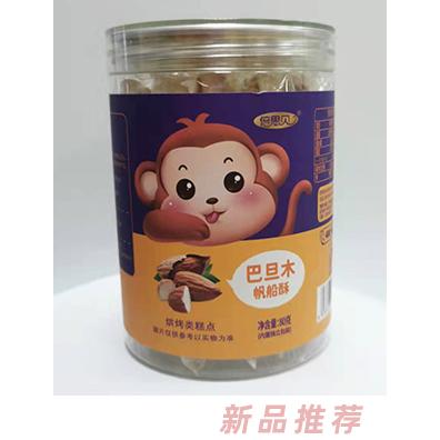 倍思貝烘烤類(lèi)糕點(diǎn)巴旦木草莓火龍果香橙帆船堅(jiān)果酥代理