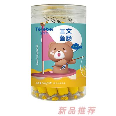 童樂(lè)貝含DHA三文魚(yú)蝦鱈魚(yú)腸精選優(yōu)質(zhì)魚(yú)蝦腸200g招商代理