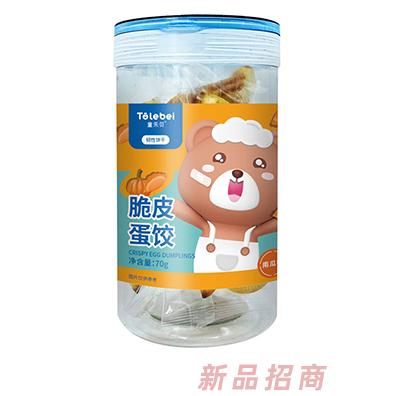 童樂(lè)貝脆皮蛋餃紫薯南瓜原味多種口味混合小零食韌性餅干