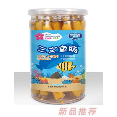 味滋肴三文魚腸蝦腸鱈魚腸玉米魚腸芝士魚腸
