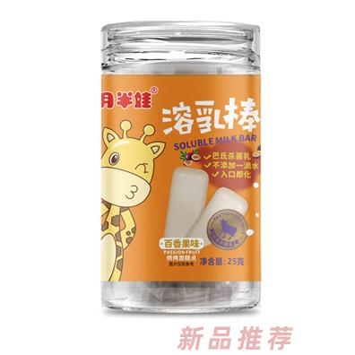 月半娃百香果椰奶芝士原味入口即化巴氏殺菌乳溶棒代理
