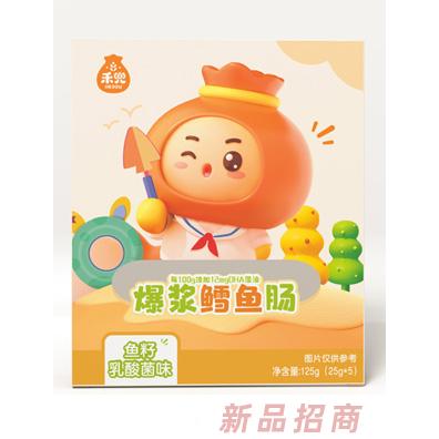 禾兜爆漿鱈魚(yú)腸-魚(yú)籽乳酸菌味