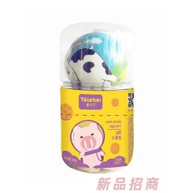 童樂貝山藥小蛋撻玉米酥豬豬餅字母餅干多種造型兒童小零食