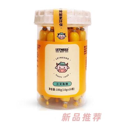 萊萊牛三文魚魚蝦腸天然綠色兒童火腿腸小零食