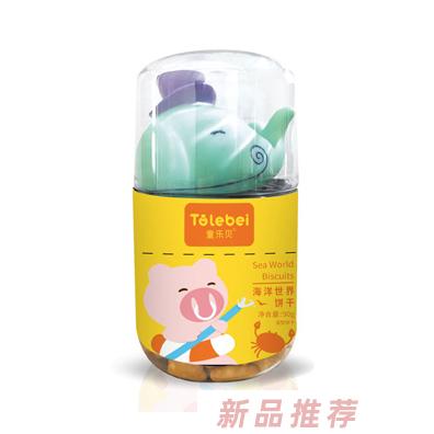 童樂貝海洋世界積木蘑菇山藥飛機(jī)造型餅干趣味兒童餅干