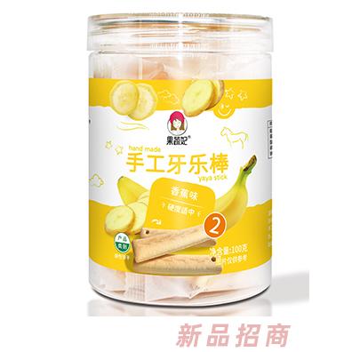 果蔬妃手工牙樂(lè)棒-香蕉味