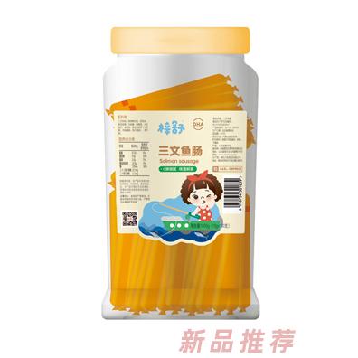 梓舒三文魚蝦鱈魚腸小大裝兒童火腿腸小零食代理