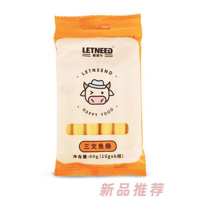 萊萊牛三文魚蝦魚腸富含營養(yǎng)火腿腸小零食招商代理