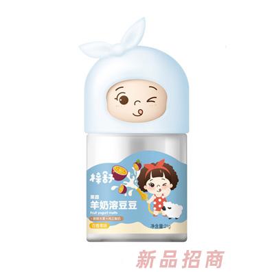 梓舒羊奶溶豆豆百香果酸奶櫻桃味多種口味小零食
