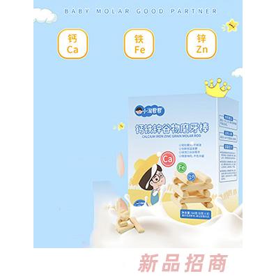 武漢馨蓓安健康科技有限公司