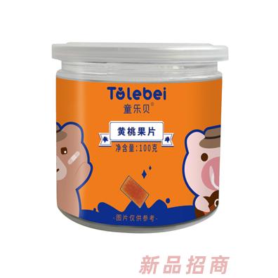 童樂貝黃桃藍莓枸杞枇杷櫻桃果片多種口味水果條純天然小零食
