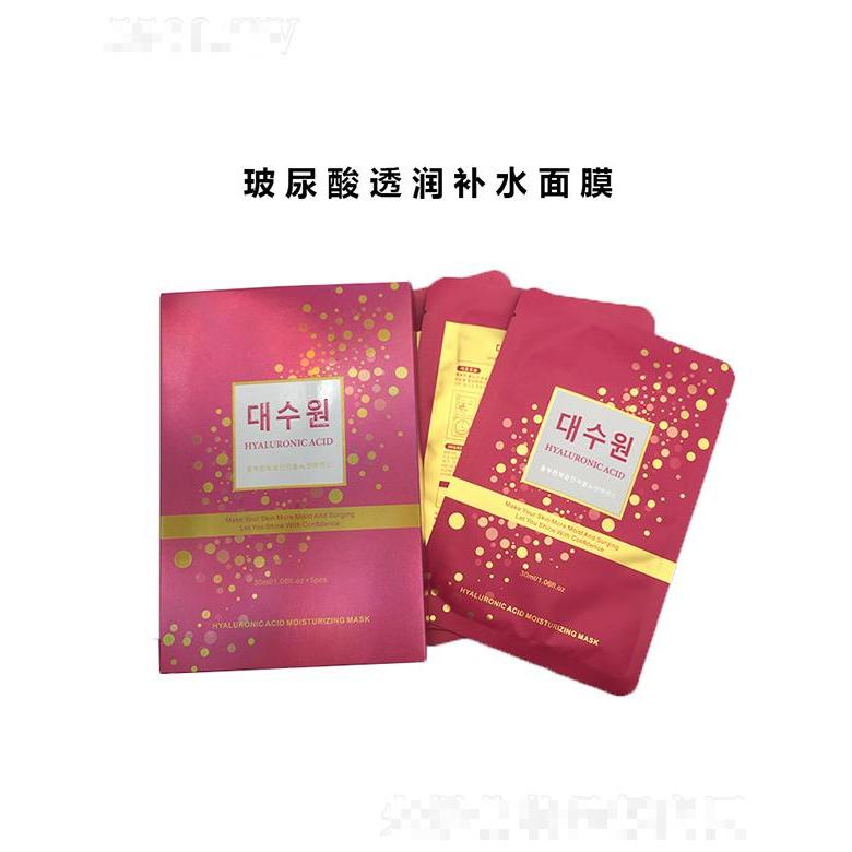廣東絲蕊社 絲蕊社補水保濕滋潤面膜 溫和瑩潤 透亮提亮 廣東絲蕊社 絲蕊社補水保濕滋潤面膜 溫和瑩潤 透亮提亮