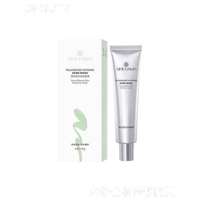 廣州御妝化妝品   泉兮清潔面膜  控油  去黑頭閉口